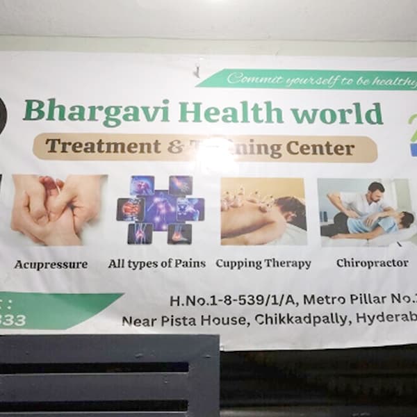 Inside Bhargavi Health World, Chikkadpally — clinic photo 1